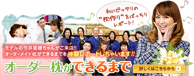���Ƀs�b�^���́h�����h���΂����背�|�[�g!