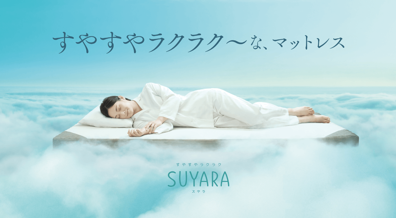 SUYARA スヤラ